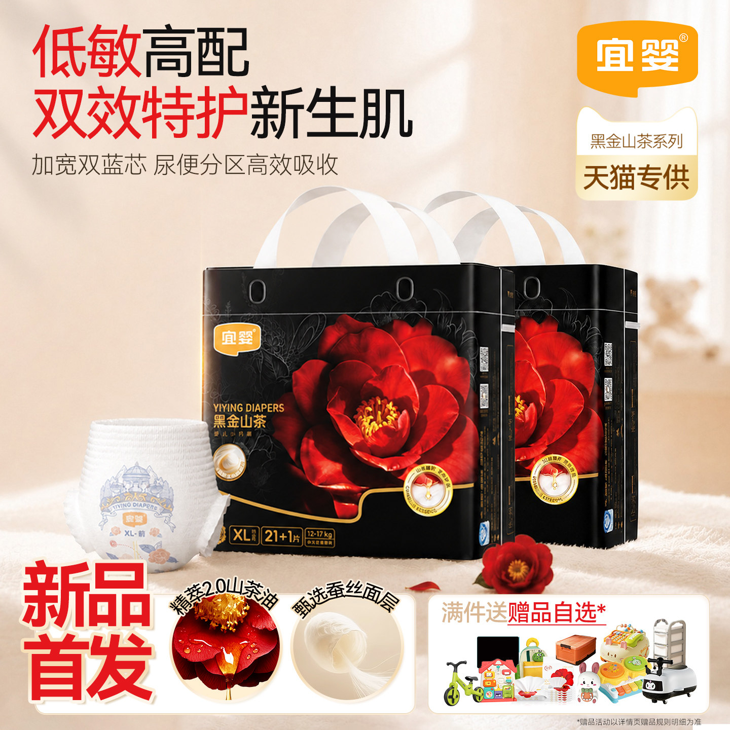 商品图