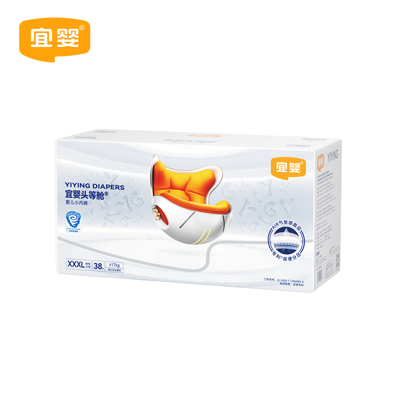 【年度新品】宜婴头等舱拉拉裤超薄透气纸尿裤干爽柔软尿不湿两箱,婴童尿裤,纸尿裤正装,淘宝优惠券,粉丝福利购,淘宝优惠卷