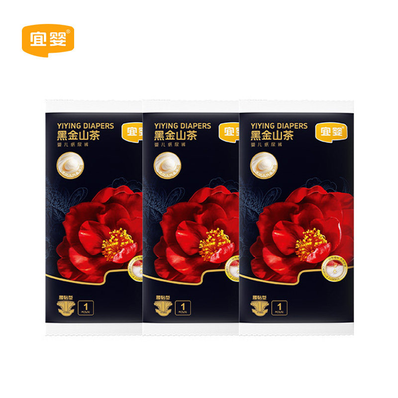 【U先入仓】黑金山茶纸尿裤S码3片图片