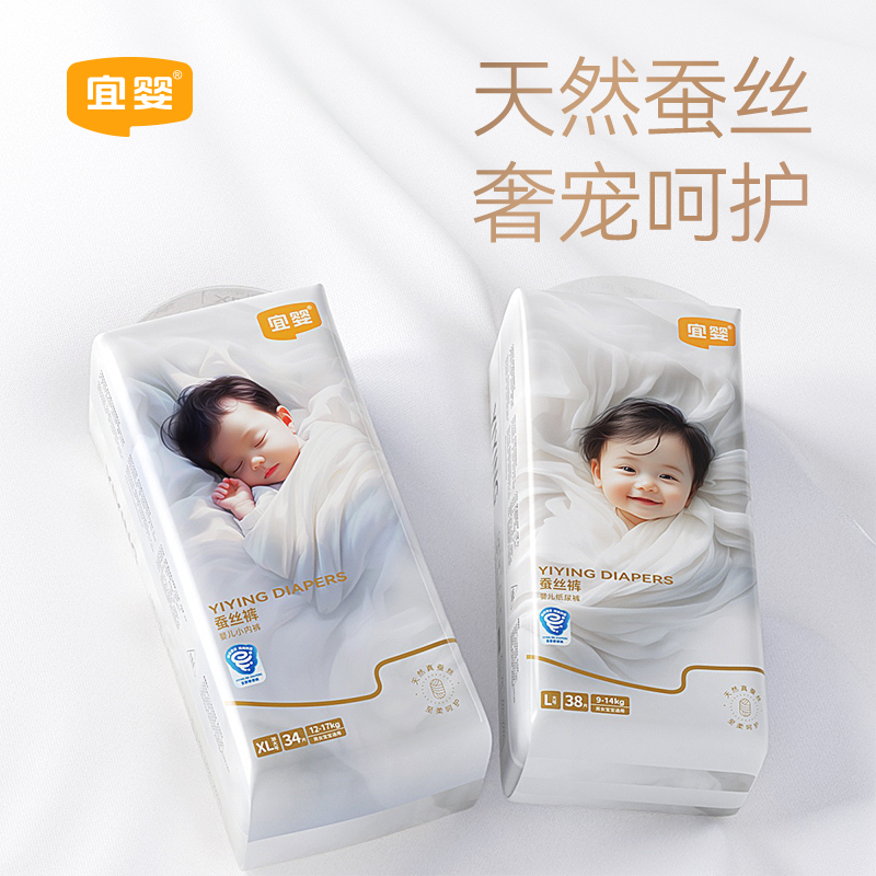 宜婴蚕丝拉拉裤柔软透气纸尿裤