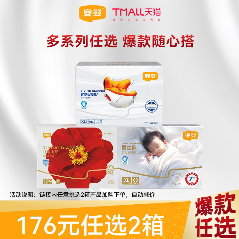 潮流精品，品质保证