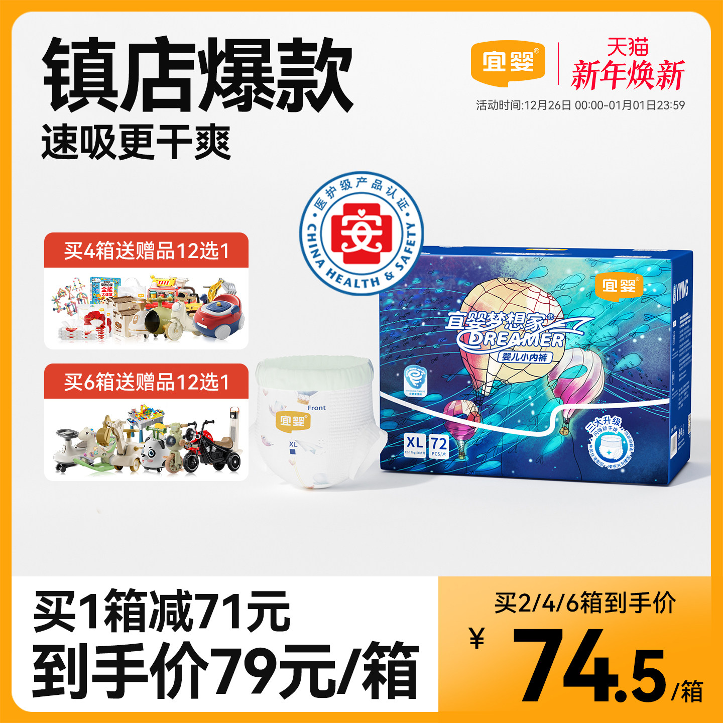 ��Ӥ�������������ֽ���L/XL������ˬֽ���͸����ʪ 69Ԫ