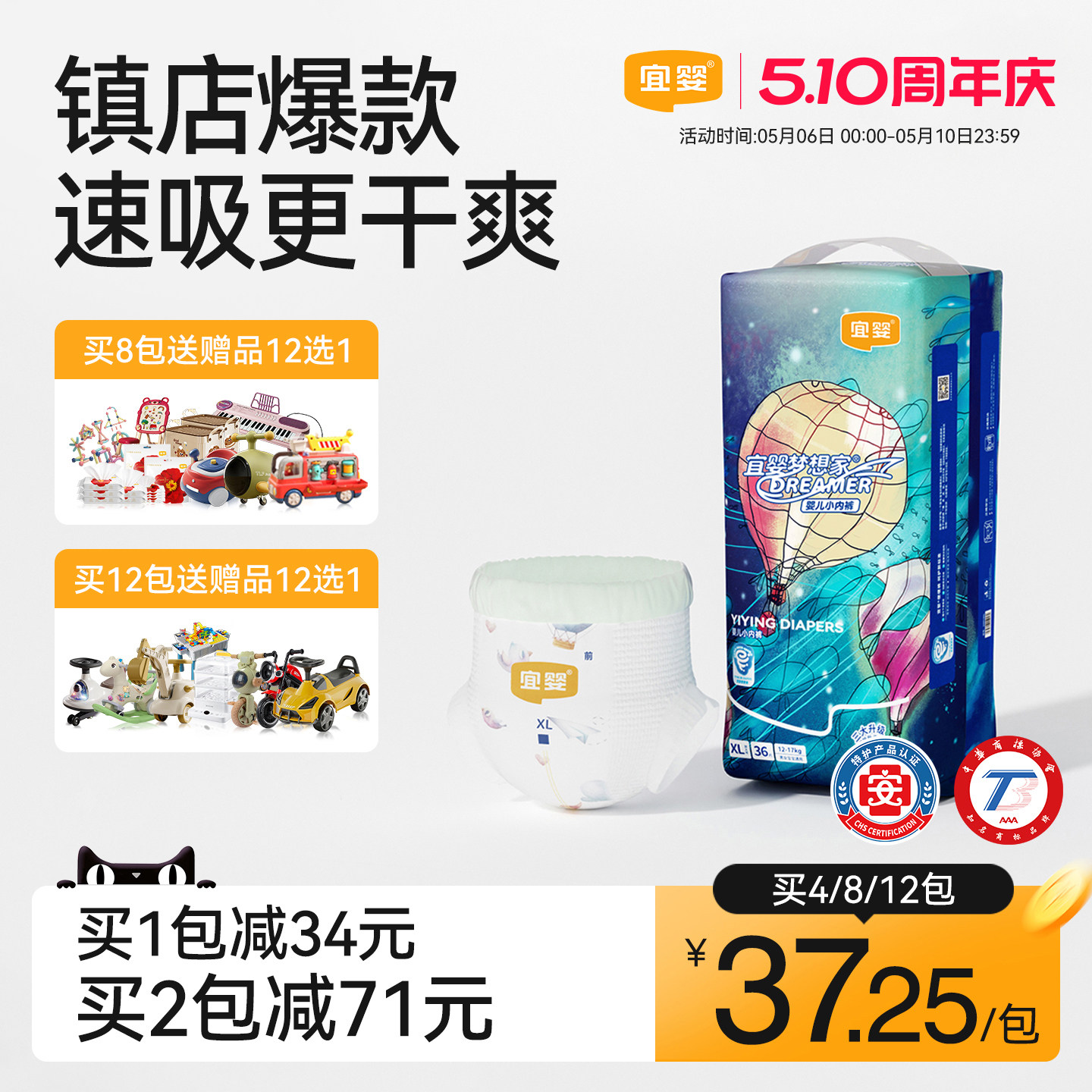 再凑 - 线报酷