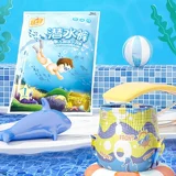 宜婴 Детские ультратонкие дышащие водонепроницаемые штаны для плавания подходит для мужчин и женщин, 5 штук