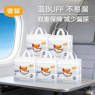 宜婴头等舱拉拉裤 干爽柔软宝宝尿不湿5包 超薄透气纸尿裤
