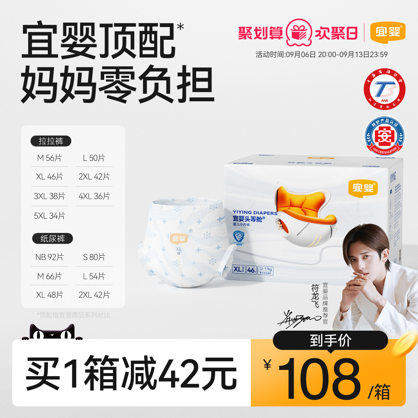 商品图