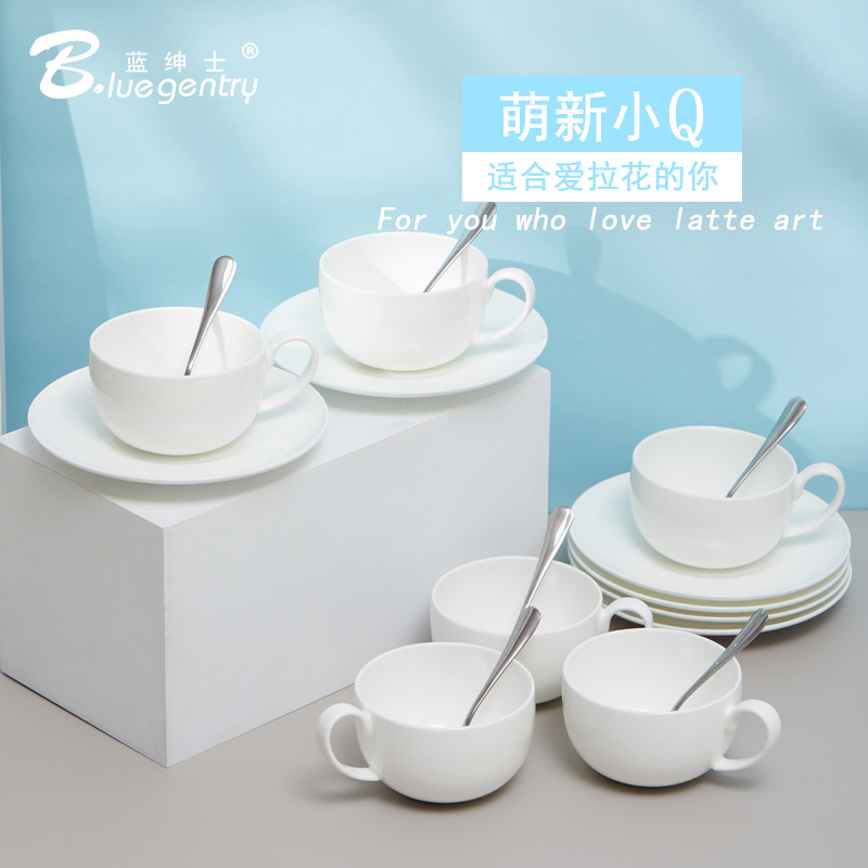 BLUE GENTRY咖啡杯碟套装骨瓷杯子卡布奇诺咖啡杯大容量约300ml