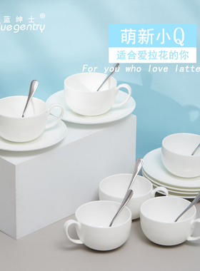 BLUE GENTRY咖啡杯碟套装骨瓷杯子卡布奇诺咖啡杯大容量约300ml