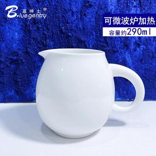 BLUE GENTRY骨瓷奶缸唐山咖啡奶罐陶瓷分奶杯奶盅公道杯大容量