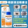 Pet Skin Eye Drops Pet Eye Cleaning Dog Eye Drops Teddy Bear Bear Tears Cat Dog Eye Potion - Thuốc nhỏ mắt thuốc nhỏ mắt collydexa