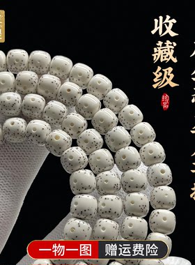海南星月菩提手串108颗原生态顺白脖挂佛珠大留白高密度文玩念珠