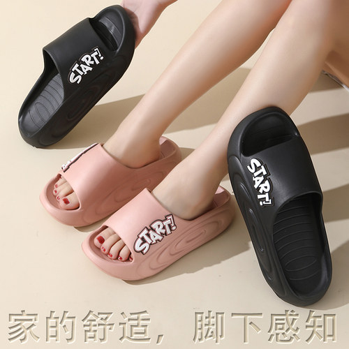 凉拖鞋男女情侣厚底软底夏季拖鞋