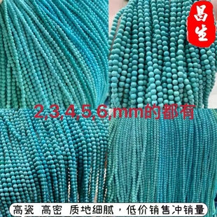 6小米珠圆珠女款 天然原矿绿松石项链2 多圈手串链项毛衣链