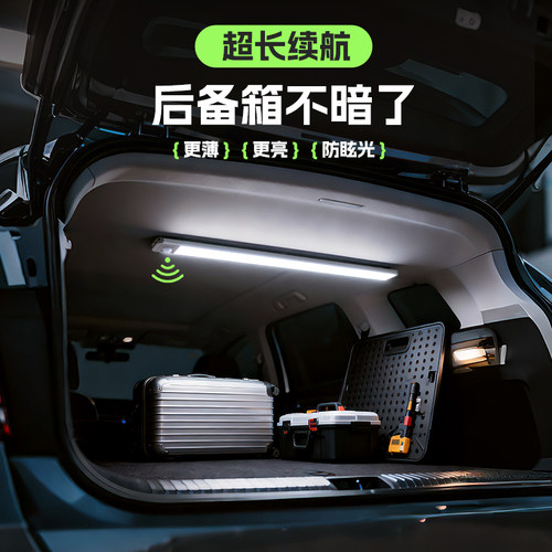 吉利星愿后备箱感应灯自动亮