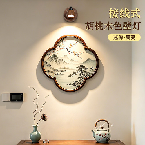 中古风壁画灯充电感应磁吸壁灯