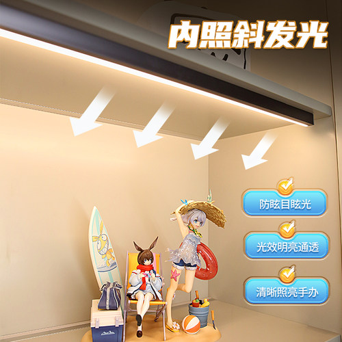 手办展示柜磁吸充电遥控橱柜灯
