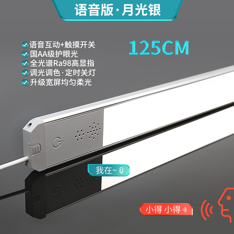 led全光谱护眼灯国AA级儿童阅读学习专用大学生宿舍书桌吸顶台灯