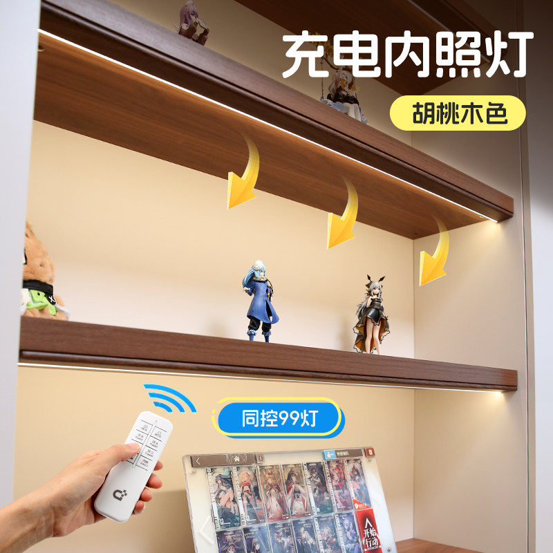 感应灯条遥控充电灯无线led超薄橱柜灯酒柜餐边柜磁吸展示柜灯带