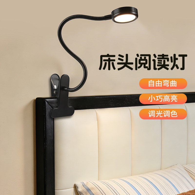 【13年夹灯老品牌】经典飞碟夹灯图片