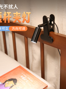 夹式台灯led床头小夜灯卧室睡眠灯USB迷你便捷护眼灯床上用宿舍灯