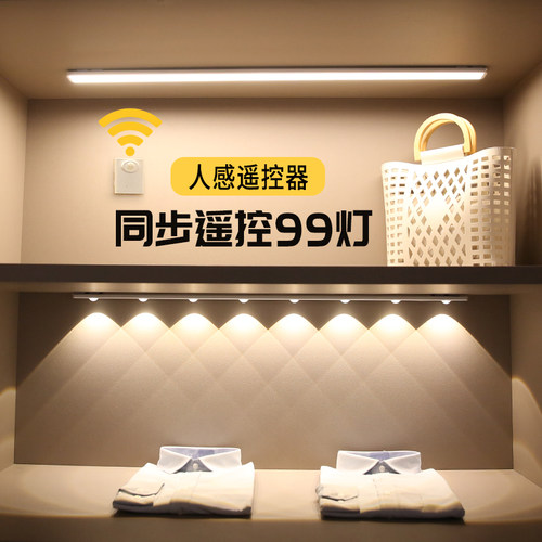 展示柜led灯酒柜灯带免接线