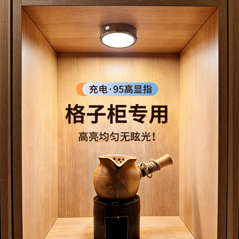 led展示柜灯带磁吸充电感应灯无线自粘手办盲盒小格子柜专用射灯,家装灯饰光源,橱柜灯,淘宝优惠券,粉丝福利购,淘宝优惠卷