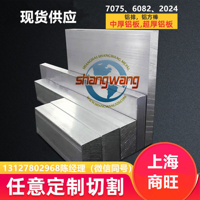 EN AW-5449、EN AW-5050、EN AW-5050A、EN AW-5051A、EN AW-5252