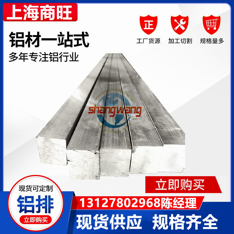 EN AW2007-T4511铝棒EN AW-2011、EN AW2011-T4铝板EN AW2011-T6