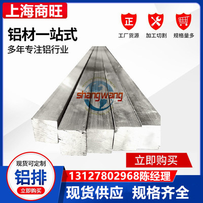 1050A-H14、5005-H14、8A06-H14、1070-H24、1070A-H24、1060-H24