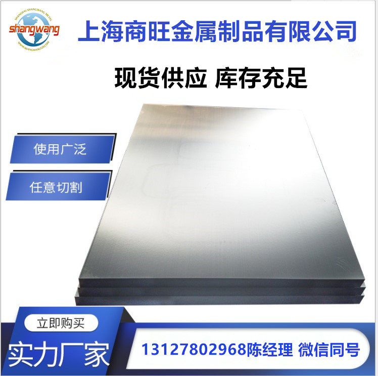 A5N01P-H26、A5N01P-H18、A6061P-O、A6061P-T4、A6061P-T451铝板