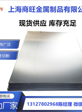 A5N01P-H26、A5N01P-H18、A6061P-O、A6061P-T4、A6061P-T451铝板