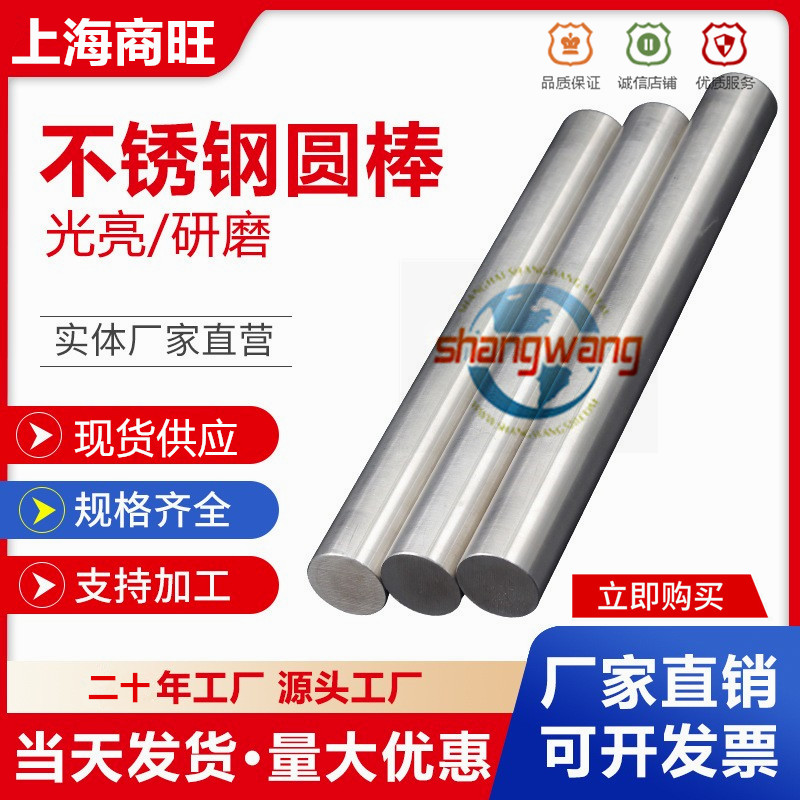 06Cr18Ni11Nb不锈钢07Cr18Ni11Nb、06Cr18Ni13Si4、16Cr20Ni14Si2