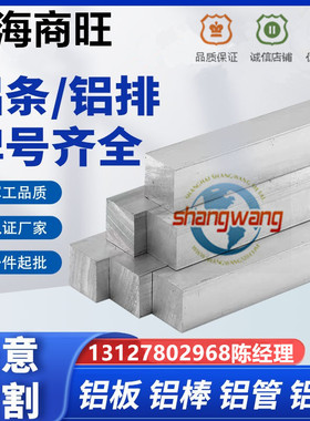 A7N01P-T6、A7075P铝板A6061P、A5N01P、A5086P、A5083P、A5182P