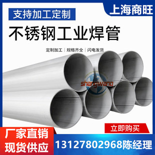 S41003、S42400、AISI429、ASTM429、S42900、AISI430不锈钢圆棒