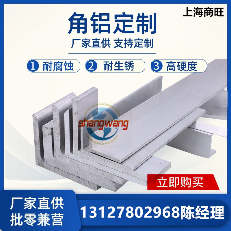 A6N01BE铝板Al6262-T9铝棒LF43铝方棒A2030BE铝管A7024BE、2618A