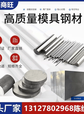 ASTM310H研磨棒S31009、AISI310SCb、ASTM310Cb、S31040不锈钢板