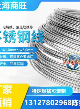 S42800、AISI431、ASTM431、S43100不锈钢板AISI632研磨棒ASTM632