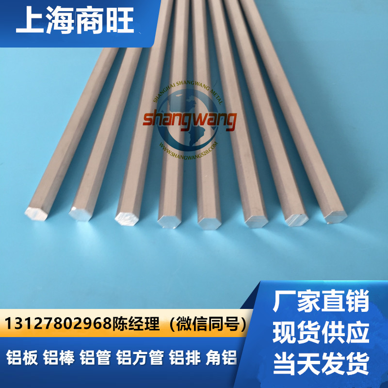 Sanicro28钢板N08028、AL-6X方钢N08366、AL-6XN不锈钢圆棒N08367