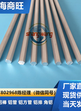 Sanicro28钢板N08028、AL-6X方钢N08366、AL-6XN不锈钢圆棒N08367