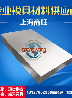 N06625英科耐尔合金钢2.4856、Inconel 601研磨棒NS3103、N06601