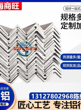 铝棒Alclad2024-T4、Alclad2024-T351型材Alclad2024-T361铝板