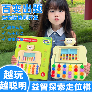 舒尔特方格儿童提高专注力训练神器玩具益智集中注意力教具多动症