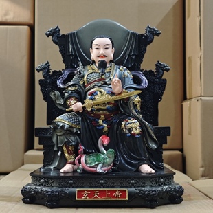 厂家直发玄天上帝神像玄武祖师真武大帝彩绘天尊寺庙家用供奉摆件