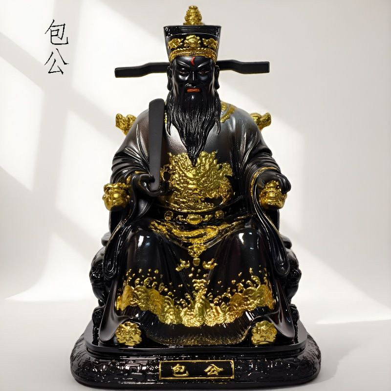 包公包拯神像树脂摆件