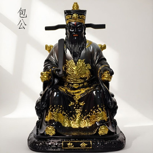 包公神像黑脸包公包拯供奉神像树脂包公像开封包大人佛堂桌面摆件