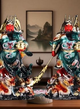 关公神像摆件公司开业供奉武财神
