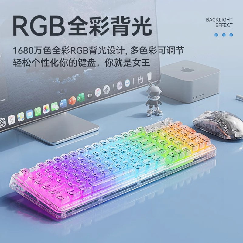 无线蓝牙透明冰块键盘鼠标套装机械电脑键盘女生办公静音RGB背光