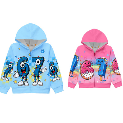 Steal A Brainrot六七儿童拉链连帽外套夹克衫男女童春秋长袖上衣