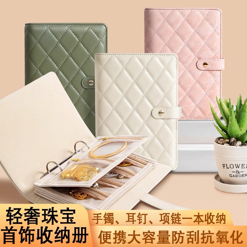 透明拉链天鹅绒袋旅行袋旅行外出珠宝收纳箱可折叠珠宝袋收纳书册