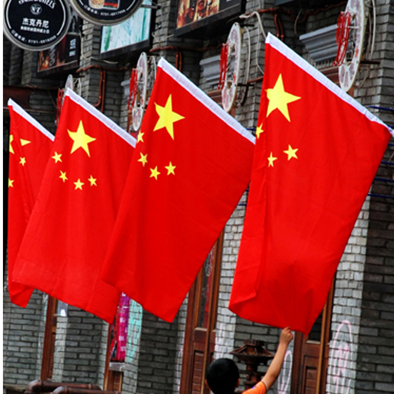 3号纳米防水国旗中国五星红旗